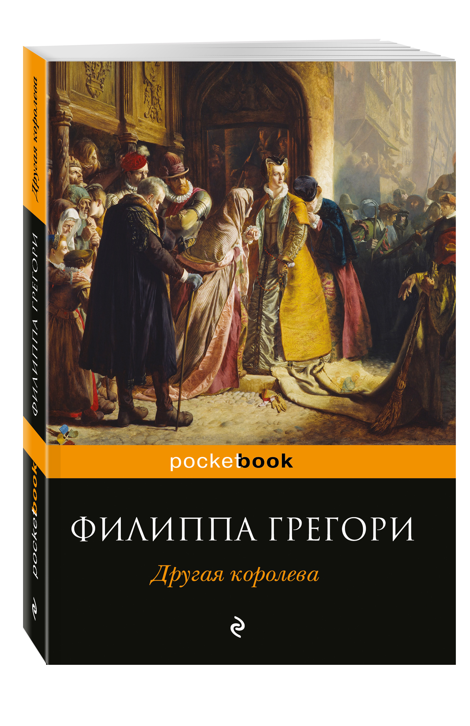 Книга Купить Филиппа Смирнова