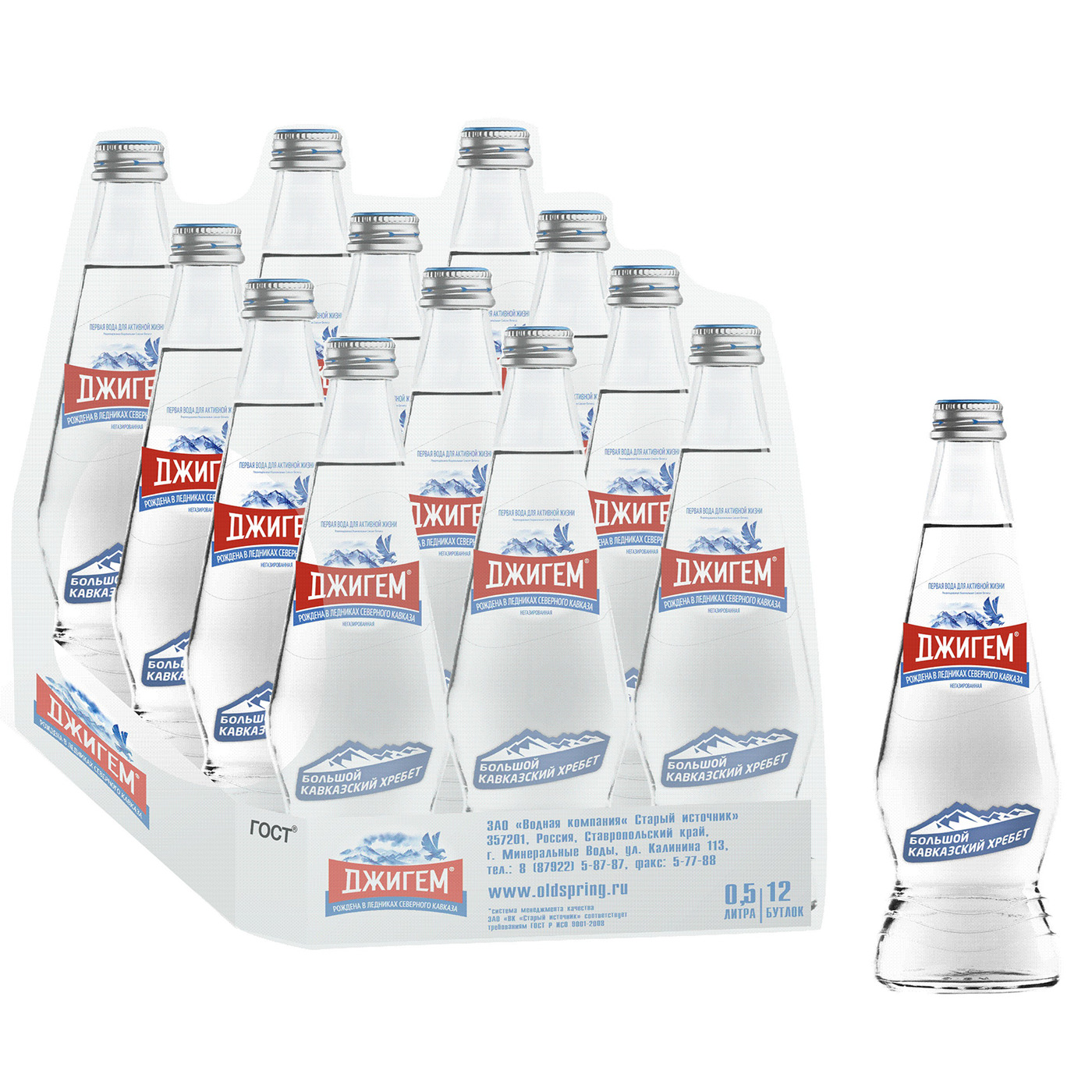 Вода 0 5 Купить С Доставкой