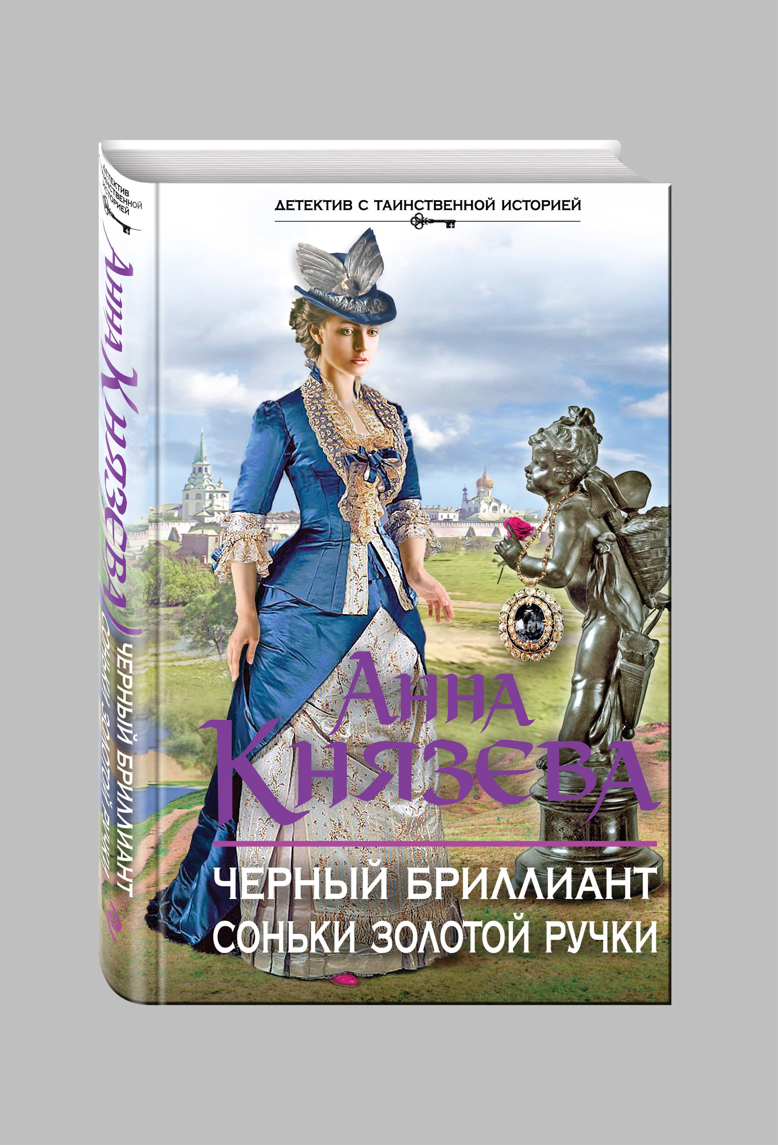 Книги Михаил Князев Купить