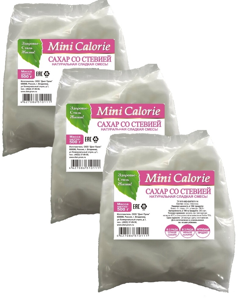 смесь сахара. изомальт гост. фит парад саше 60 шт. фитпарад №10 дойпак 200г. сладкий сахар со стевией 500гр.