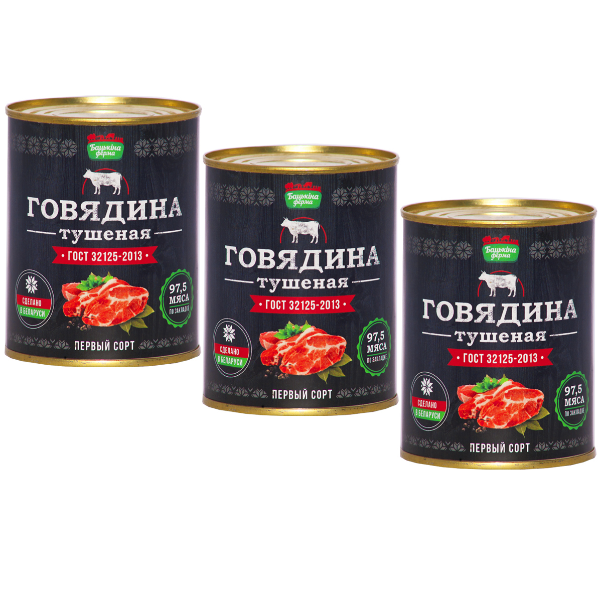 Говядина тушеная "Бацькiна ферма", первый сорт, мясо по закладке 97,5% ...