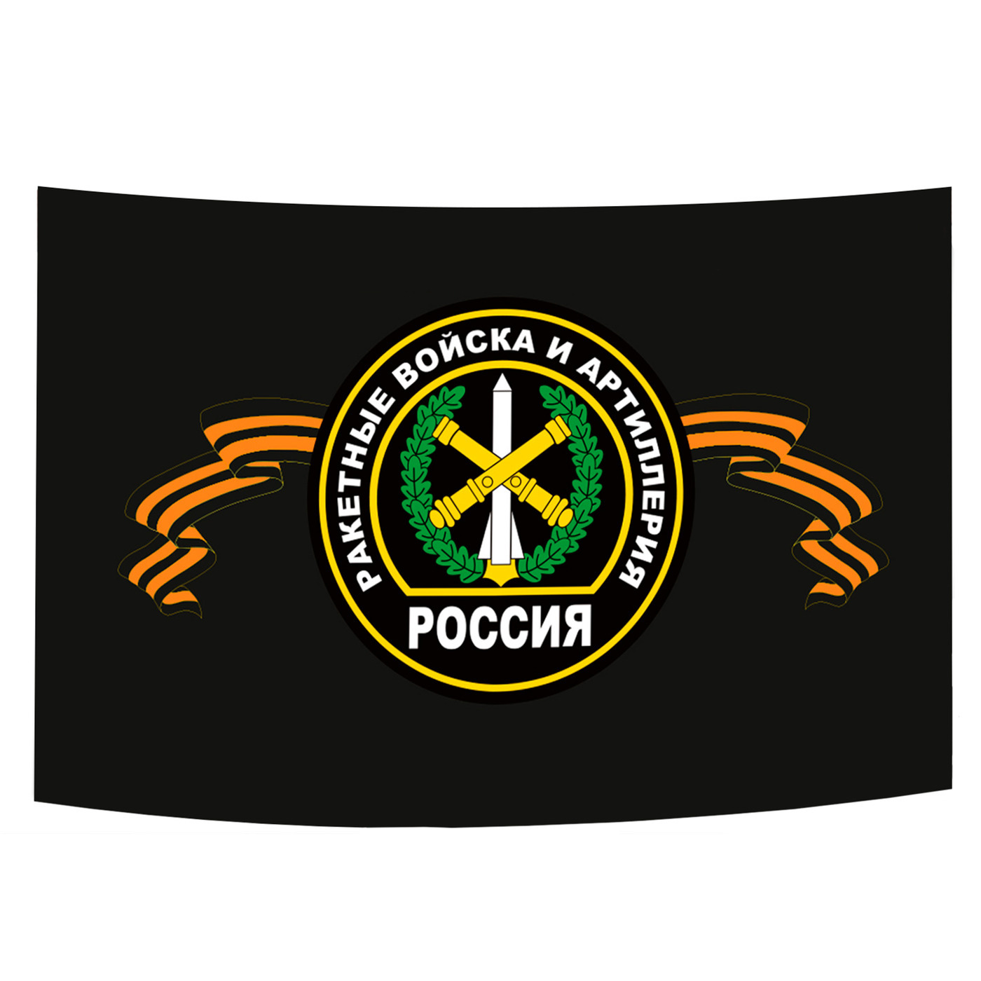 Купить Флаги В Интернет Магазине