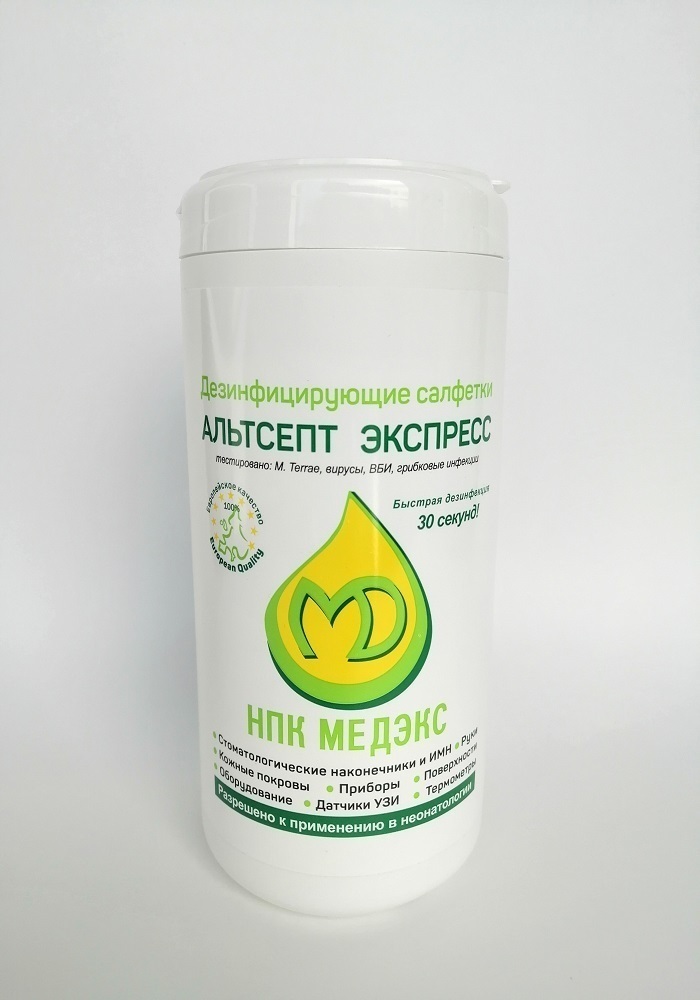 Альтсепт лайт салфетки. Альтсепт салфетки дезинфицирующие. Альтсепт салфетки дезинфицирующие. Альтсепт час салфетки. Спиртовый салфетки альсепт.