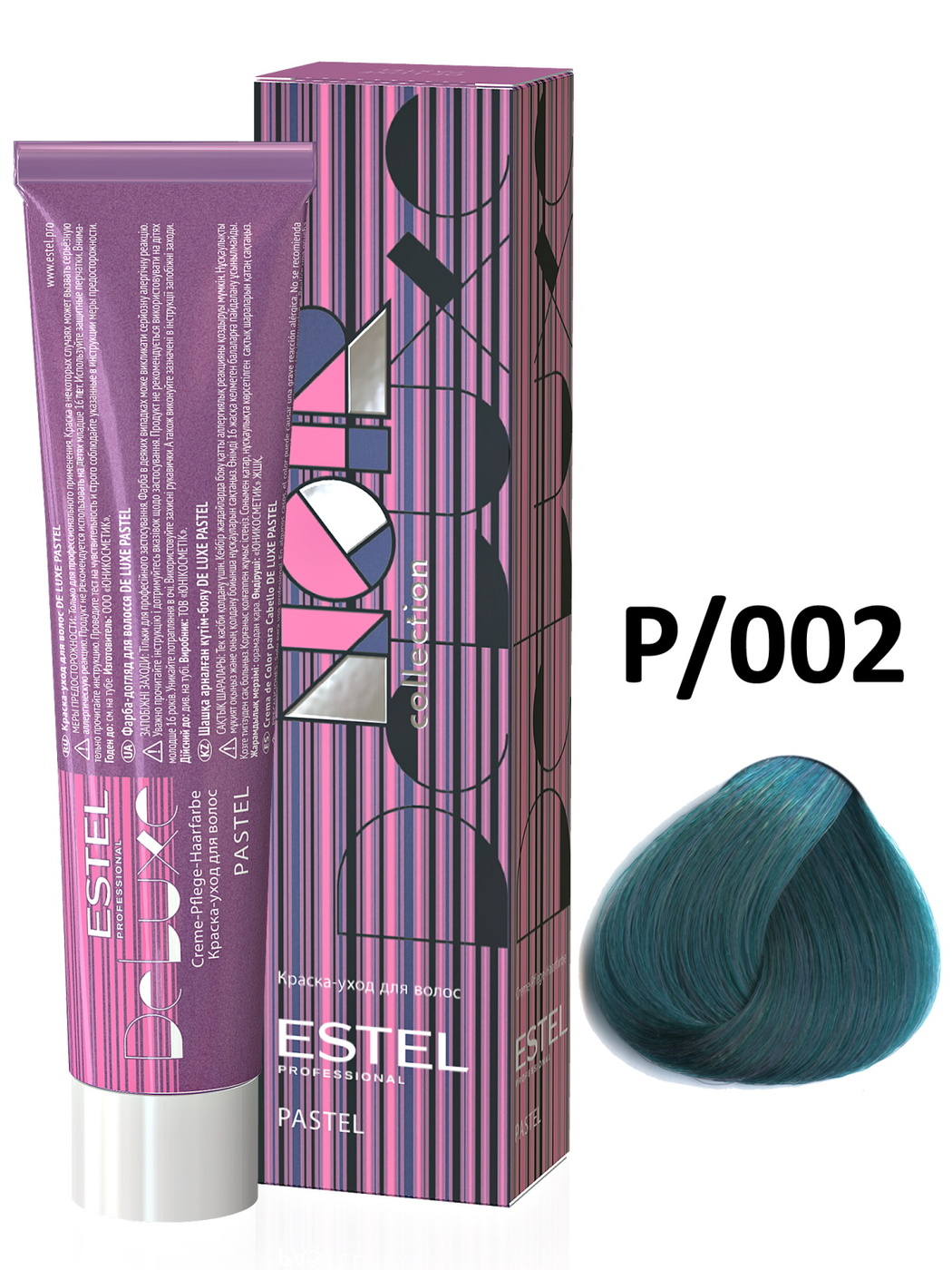 Estel Deluxe Pastel p/0088 индиго