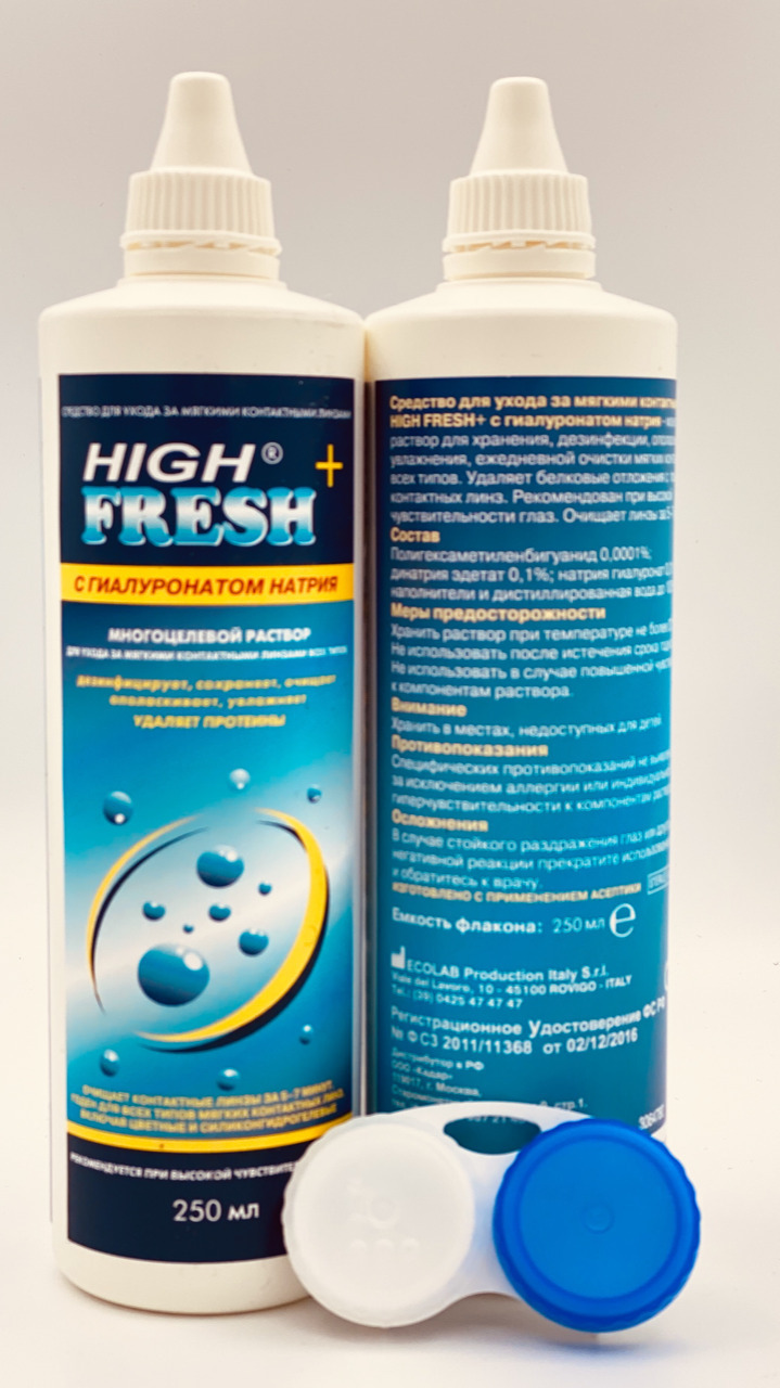 Раствор High Fresh + с гиалуронатом натрия для контактных линз 250 2шт.