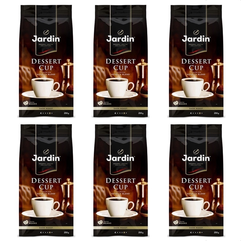 Кофе в зернах Jardin Dessert cup, 250 гр х 6 шт — купить в интернет ...