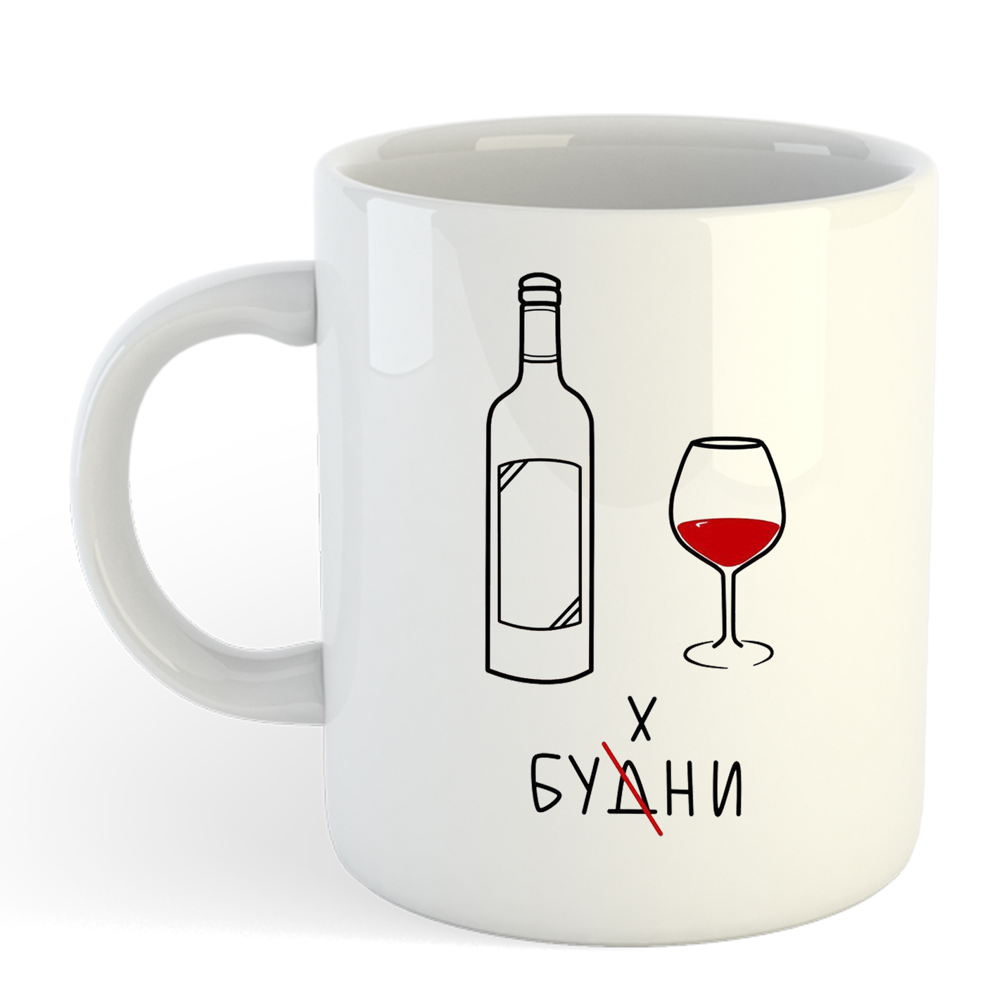Картинка будни бухни