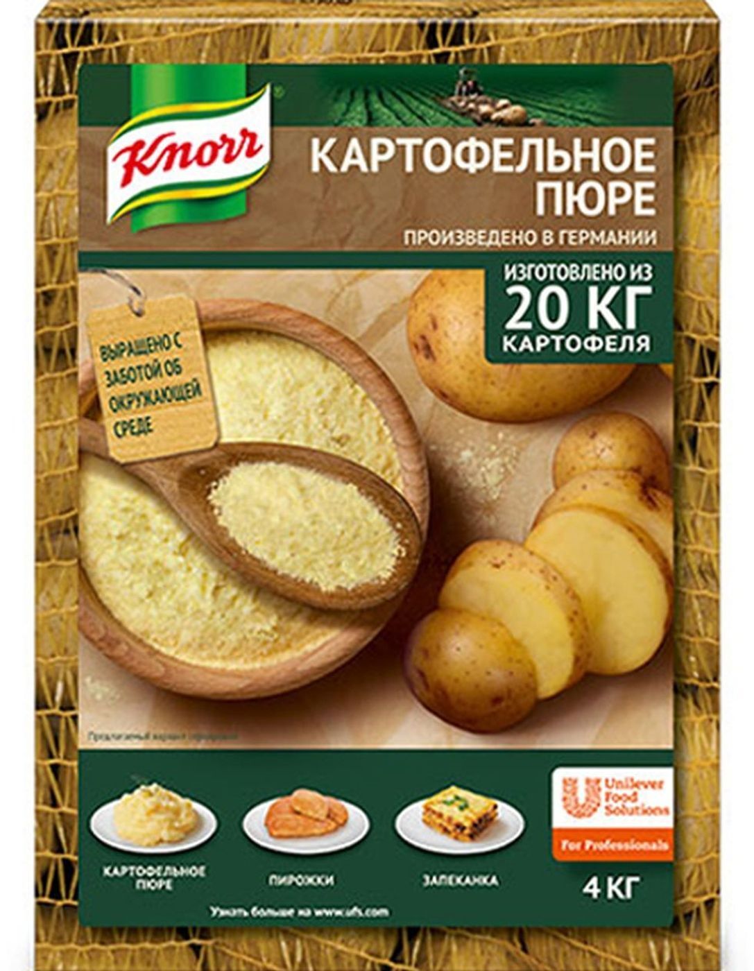 Картофельные хлопья Knorr, быстрого приготовления, 4 кг - купить с ...