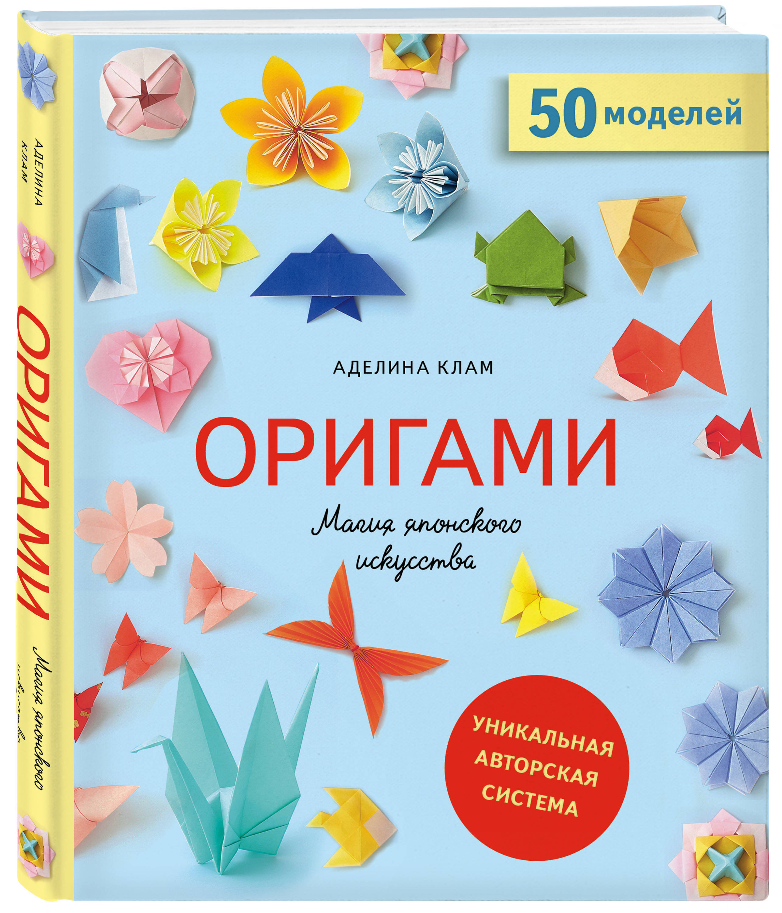 Легкие оригами из бумаги: 10 простых схем
