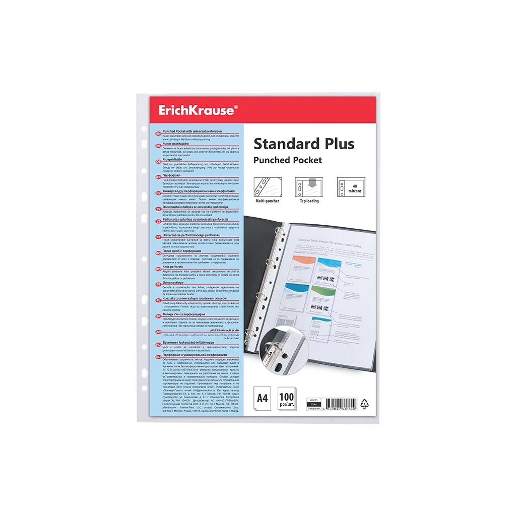НаборперфофайловпластиковыхErichKrauseFizzyClear,40мкм,A4,прозрачный(впакетепо10шт.)