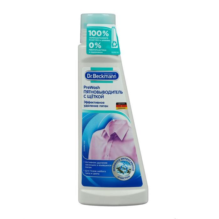 Пятновыводитель Ozon