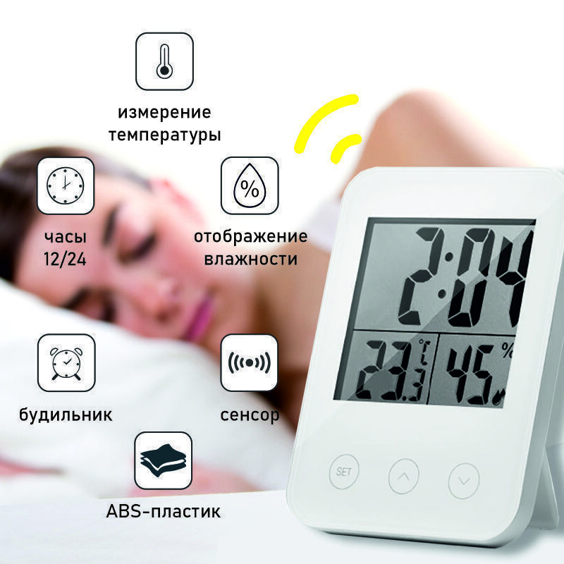 Метеостанция halsa. Метеостанция Halsa HLS-E-101. Метеостанция Wendox 4580 инструкция по применению. Купить метеостанцию Halsa Compact