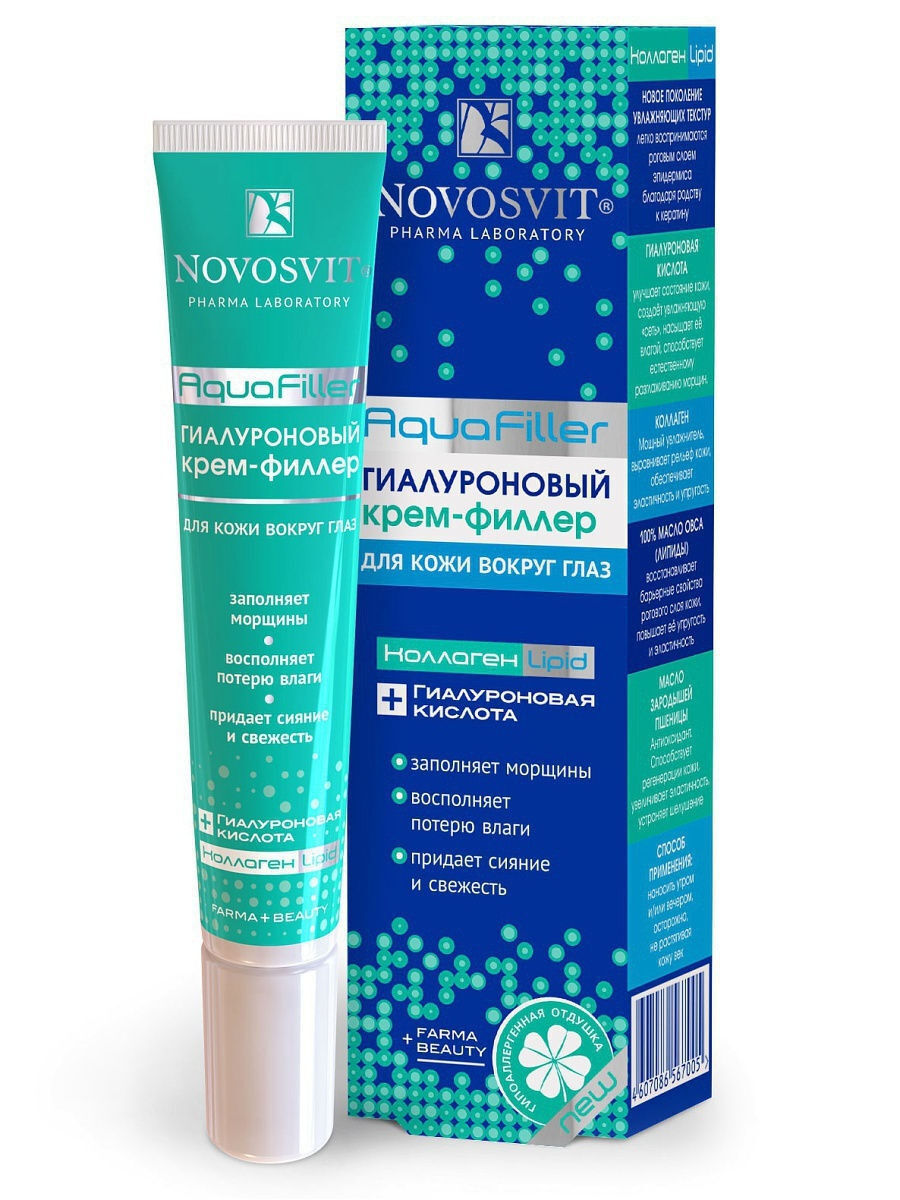 Novosvit Косметика Купить В Москве Адреса Магазинов