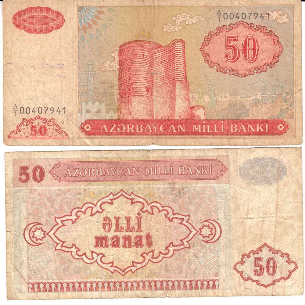 Можно отправить деньги в азербайджан. 100 Манат Азербайджан. Азербайджан 100 манат 1999. Азербайджанский манат банкноты. Азербайджанский манат купюры.