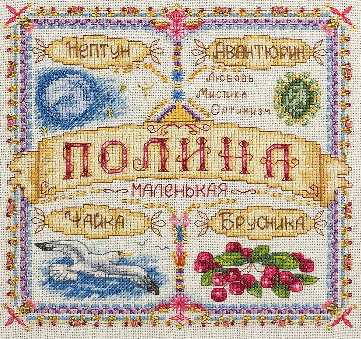 Интернет Магазин Вышивка Панна