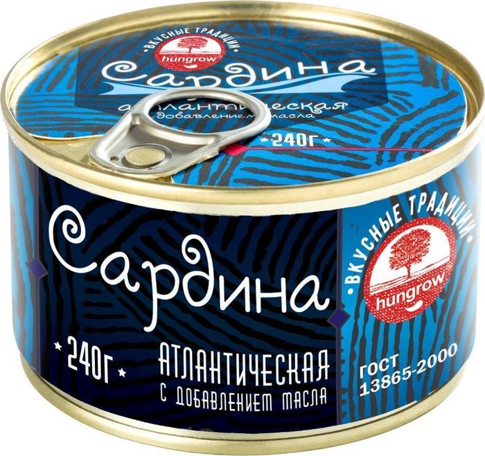 Рыбные консервы Hungrow Сардина атлантическая НДМ ГОСТ, 240 г - купить ...