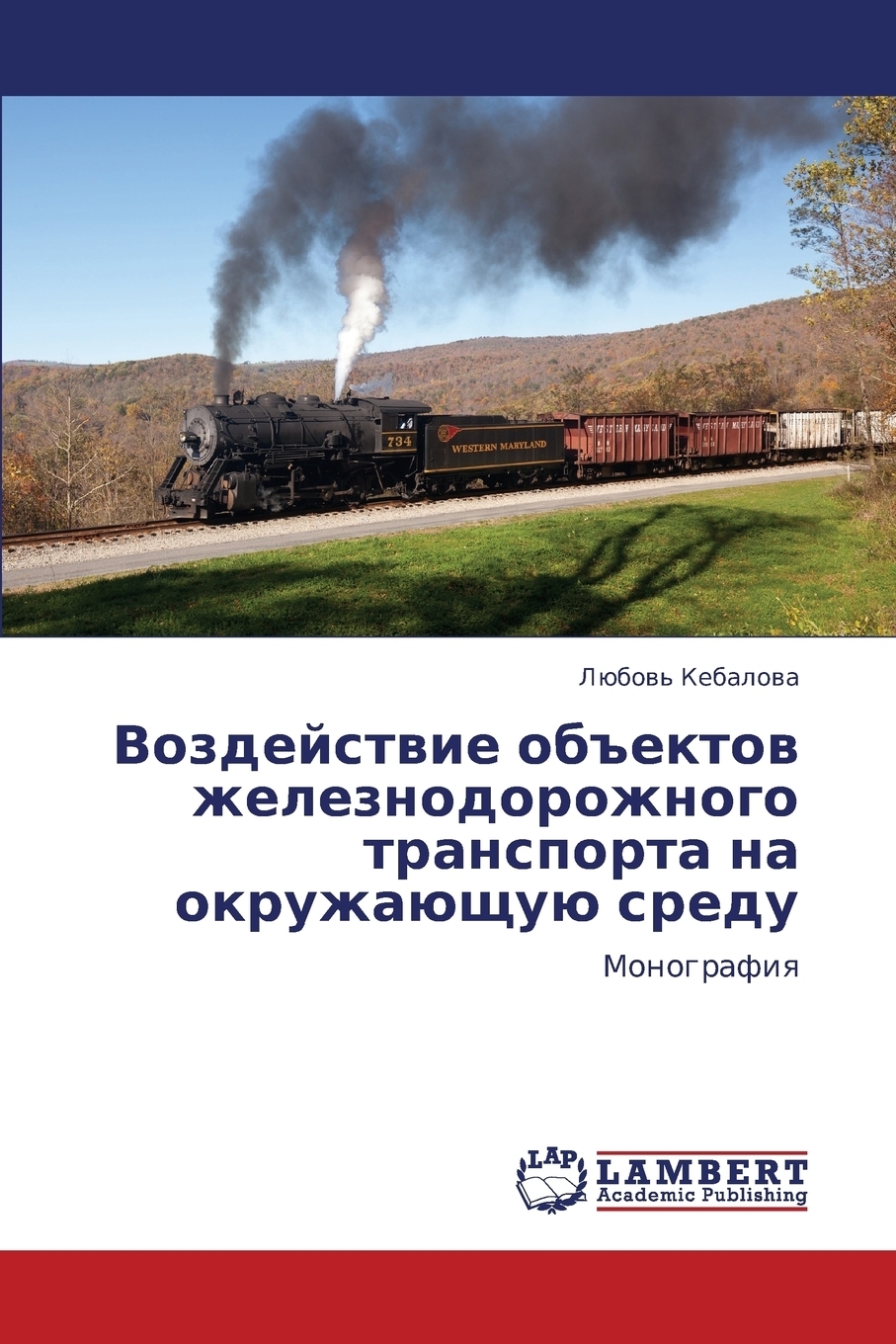 Изменять размеры объекта под воздействием среды