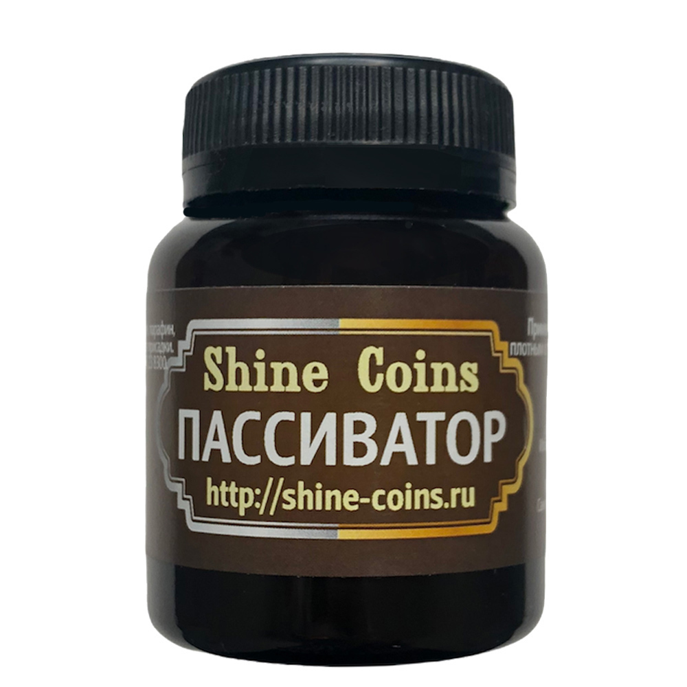 Средство пассивации монет. Shine Coins, 55 мл