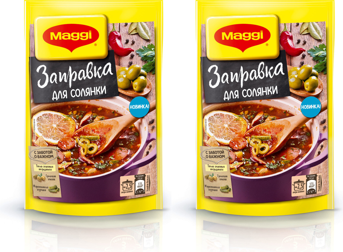 Заправка Maggi для солянки 180 г, набор: 2 штуки