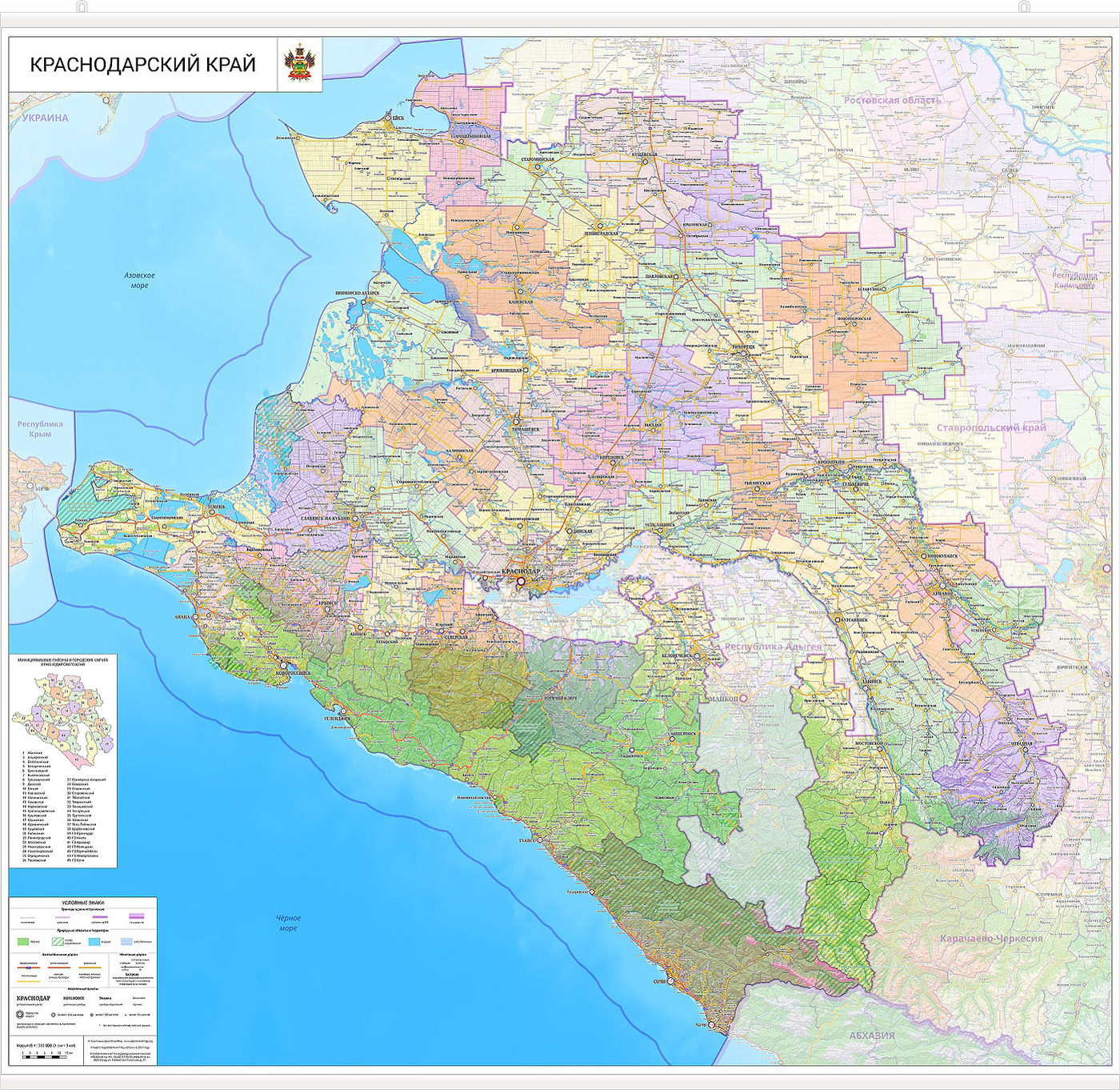 Настенная карта Краснодарского края 150 х140 см (с подвесом)