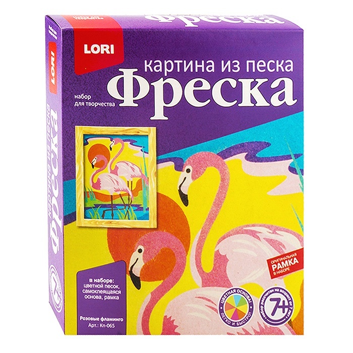 Картины Из Песка Для Детей Купить