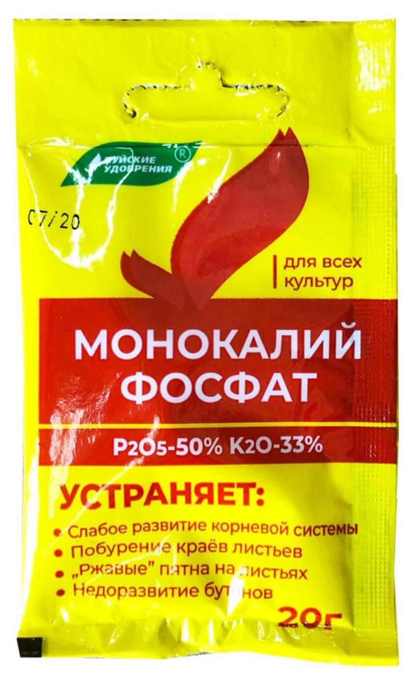 Монокалийфосфат для чего