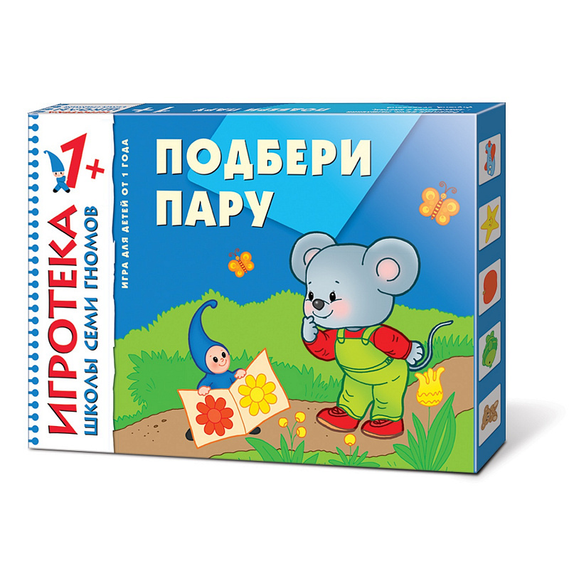 Школа Семи Гномов Купить В Интернет Магазине