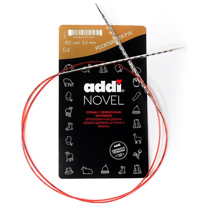 Спицы Addi Novel №3 круговые 100 см металлические супергладкие с ...