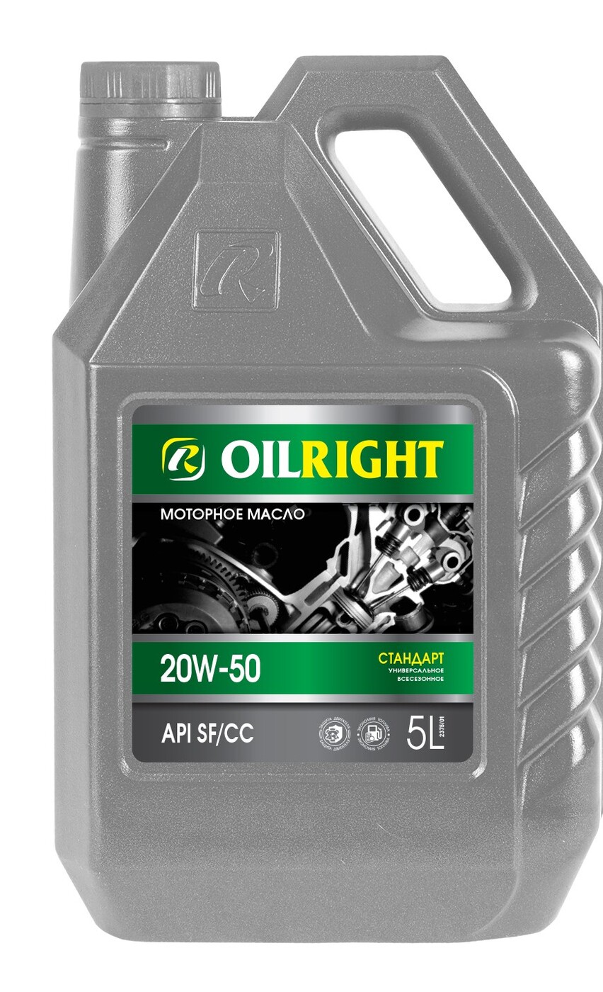 OILRIGHTСТАНДАРТSF/CC20W-50Масломоторное,Минеральное,5л