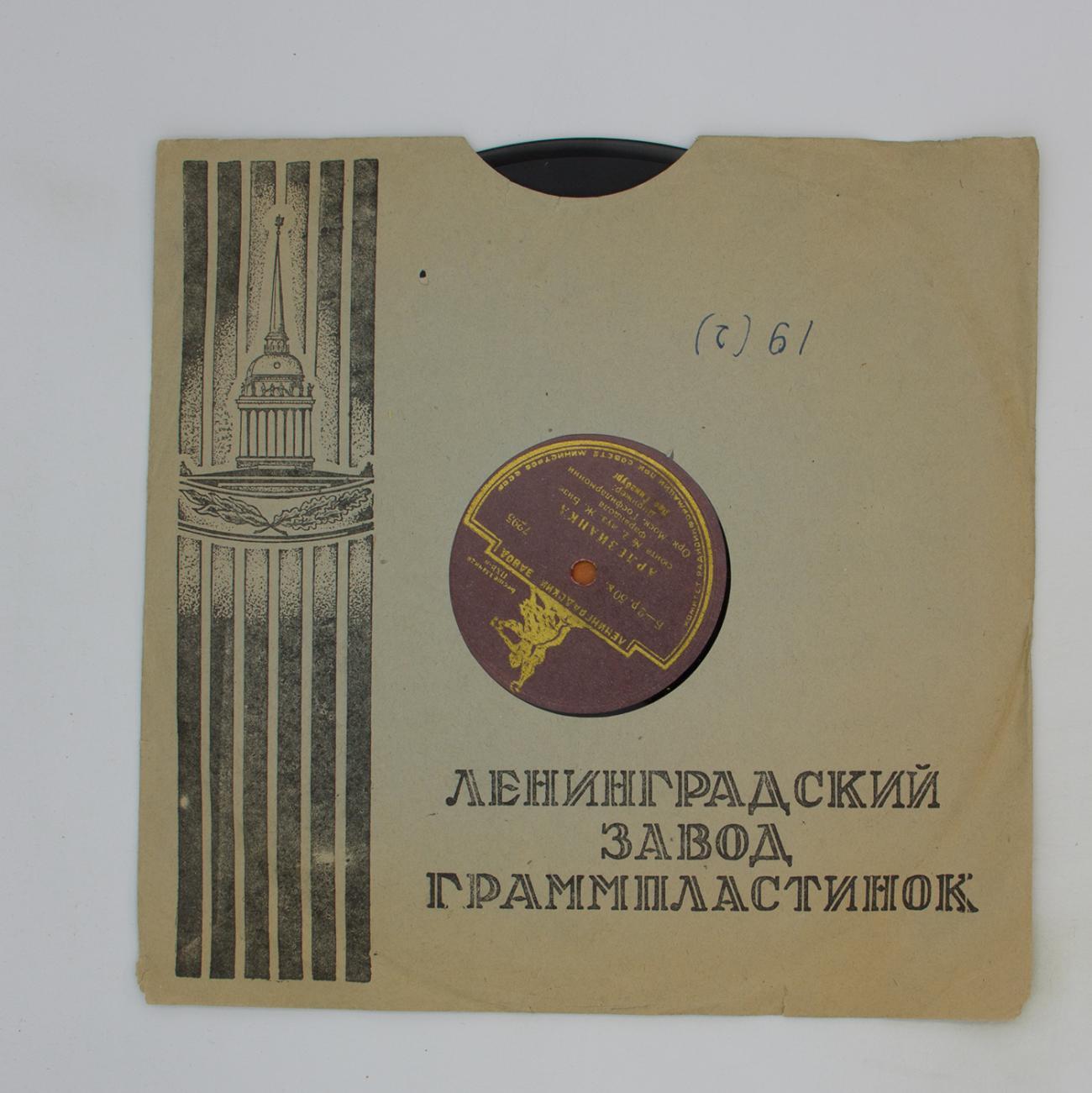 Ж бизе арлезианка 1 сюита менуэт. Ж бизе арлезианка 1 сюита менуэт