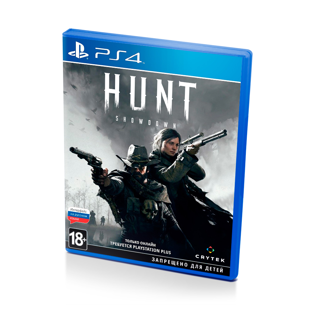 Стандартное издание. Hunt ps4. Игры на PLAYSTATION 4. Hunt: Showdown (ps4). Hunt Showdown ps4 диск.