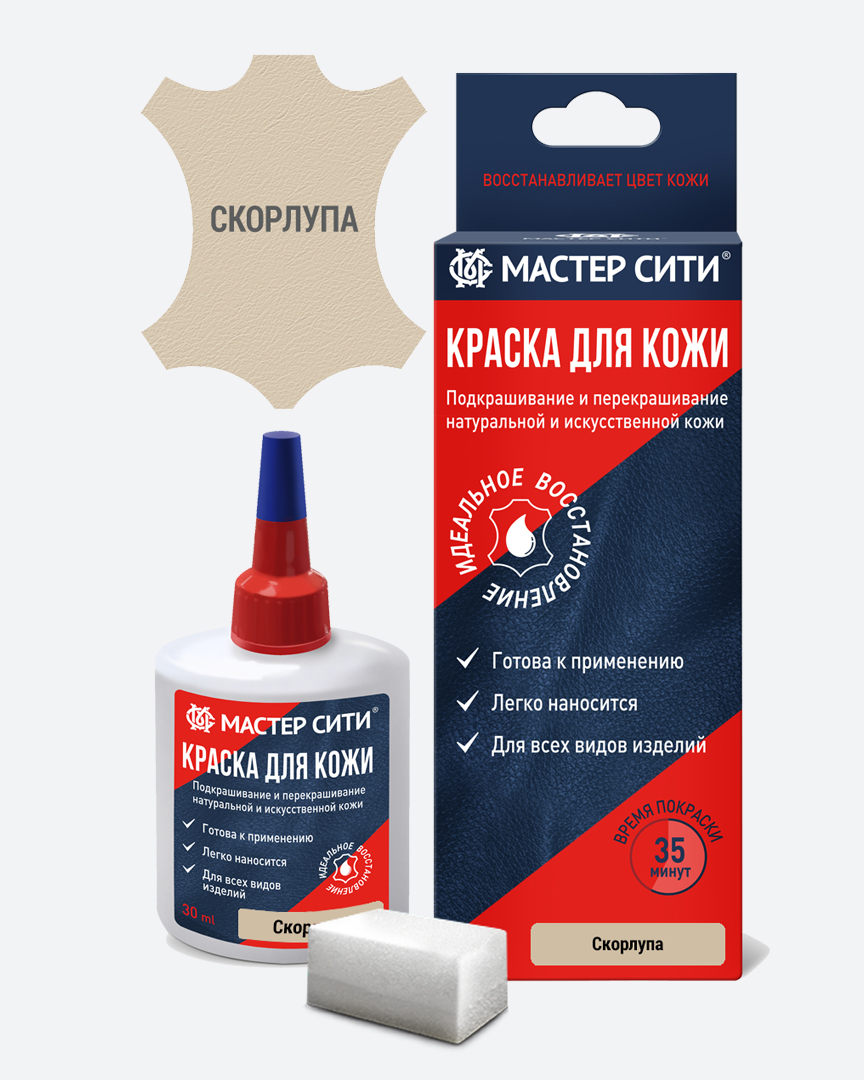 Сеть Магазинов 30
