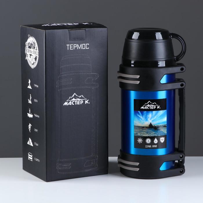 Мастерк. Холст для рисования. Термокружка мастер к 500 мл. Термос lara lr04-82 1л стеклянная колба. Мастерк.