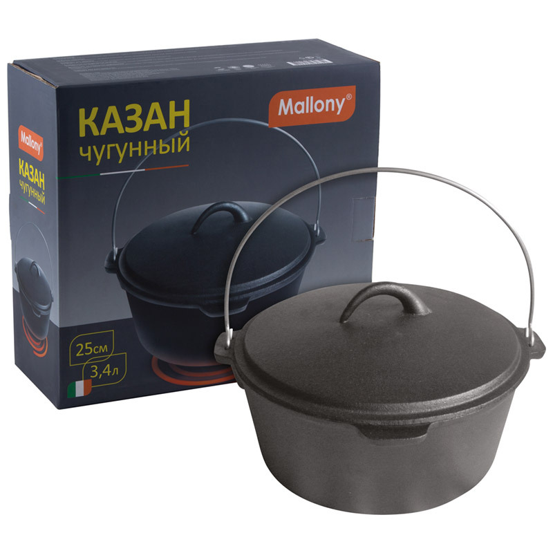 Казан чугунный с крышкой Mallony Cauldron KС-25 с ручкой для переноски ...
