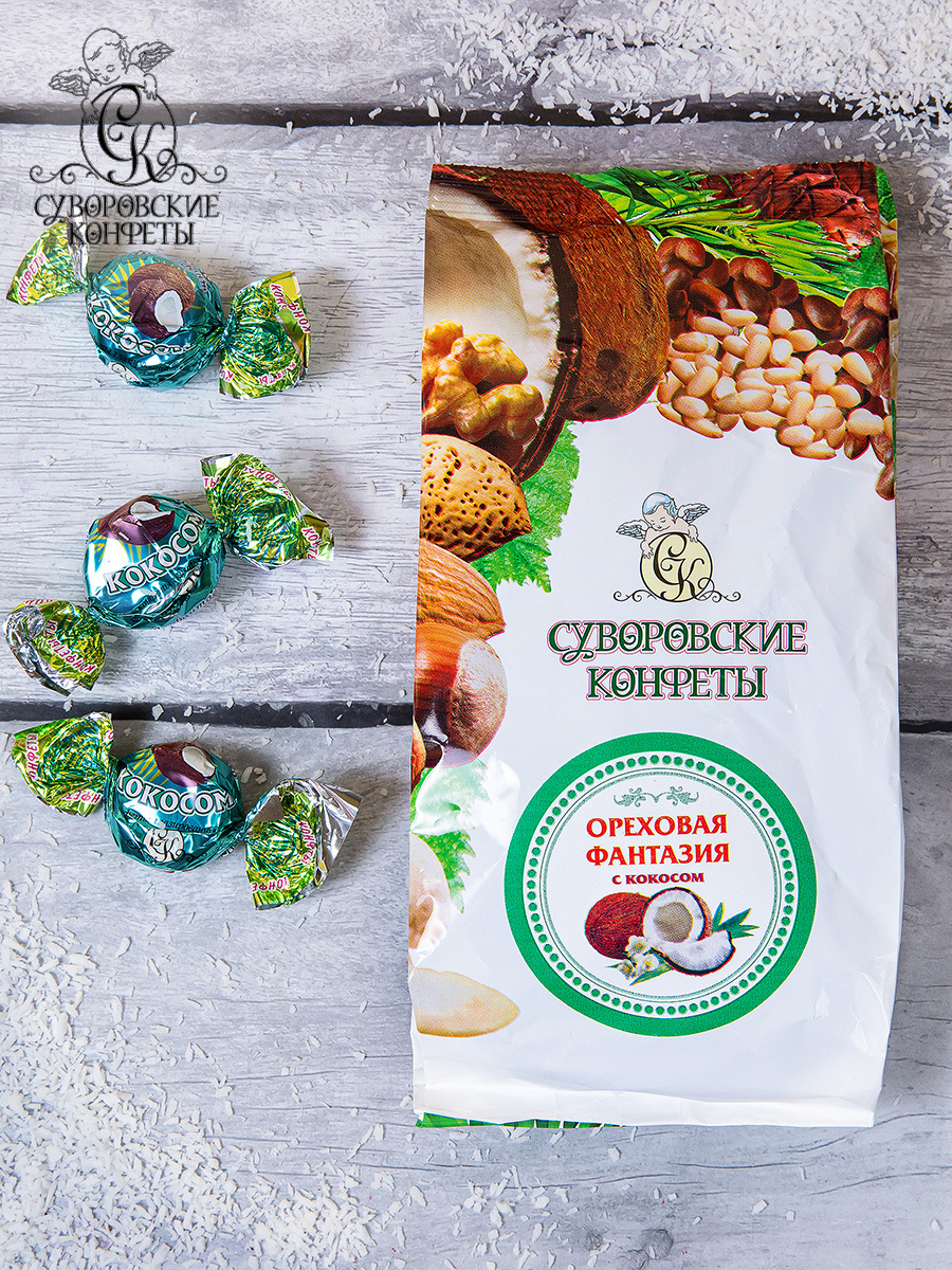 Суворовские конфеты / Конфеты "Ореховая фантазия с кокосом", 220г ...