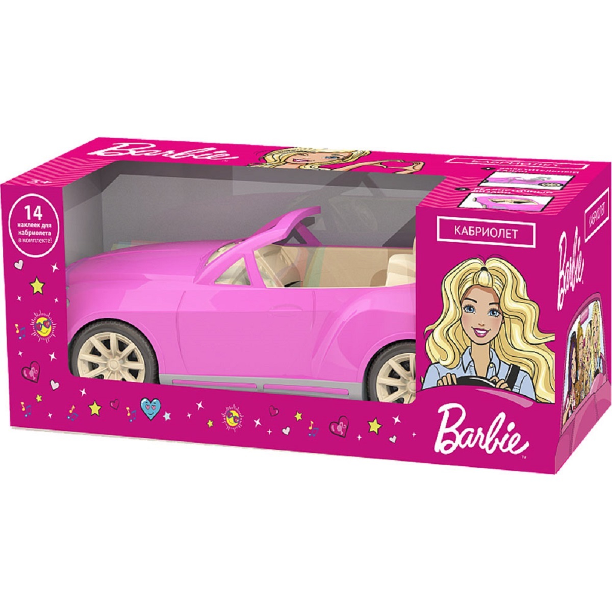 Машина для кукол купить. Машина для кукол Нордпласт кабриолет нимфа 297. Машинка Barbie dvx59 кабриолет. Кабриолет Барби Нордпласт. Автомобиль для кукол Барби Нордпласт.