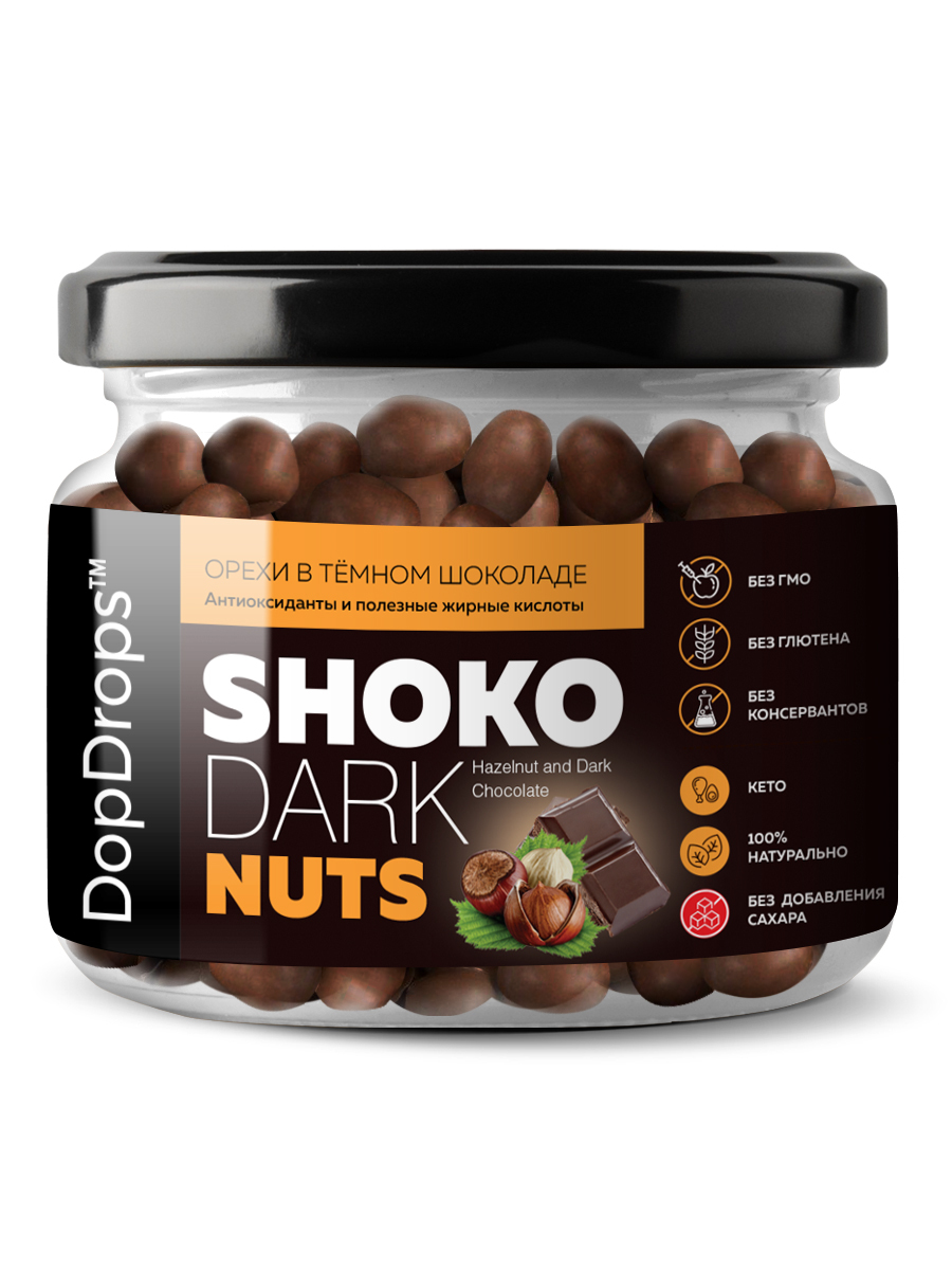Орехи в шоколаде DopDrops SHOKO DARK NUTS Фундук в натуральном темном ...