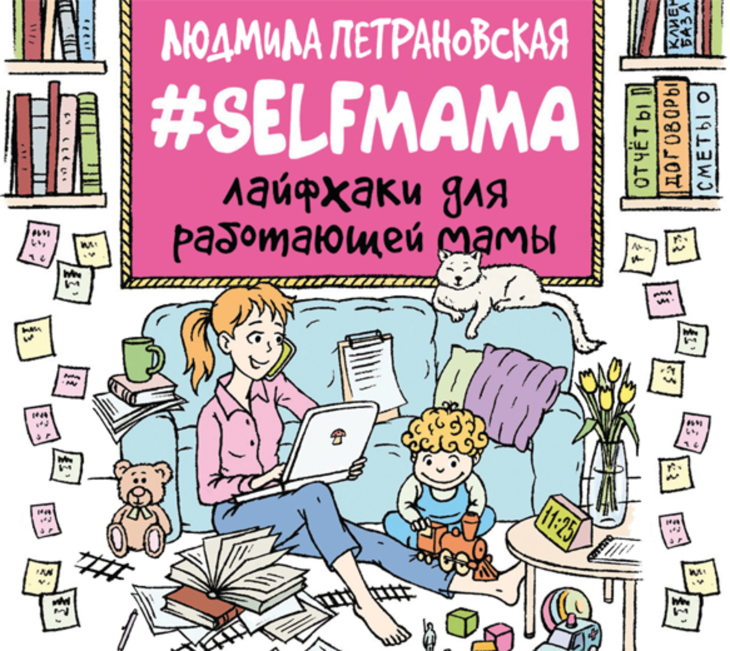 Клуб Любителей Книг Книга Купить
