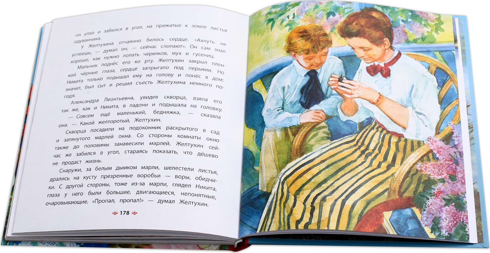 Книга "Рассказы о детях" - купить книгу ISBN 978-5-08-006352-7 по ...