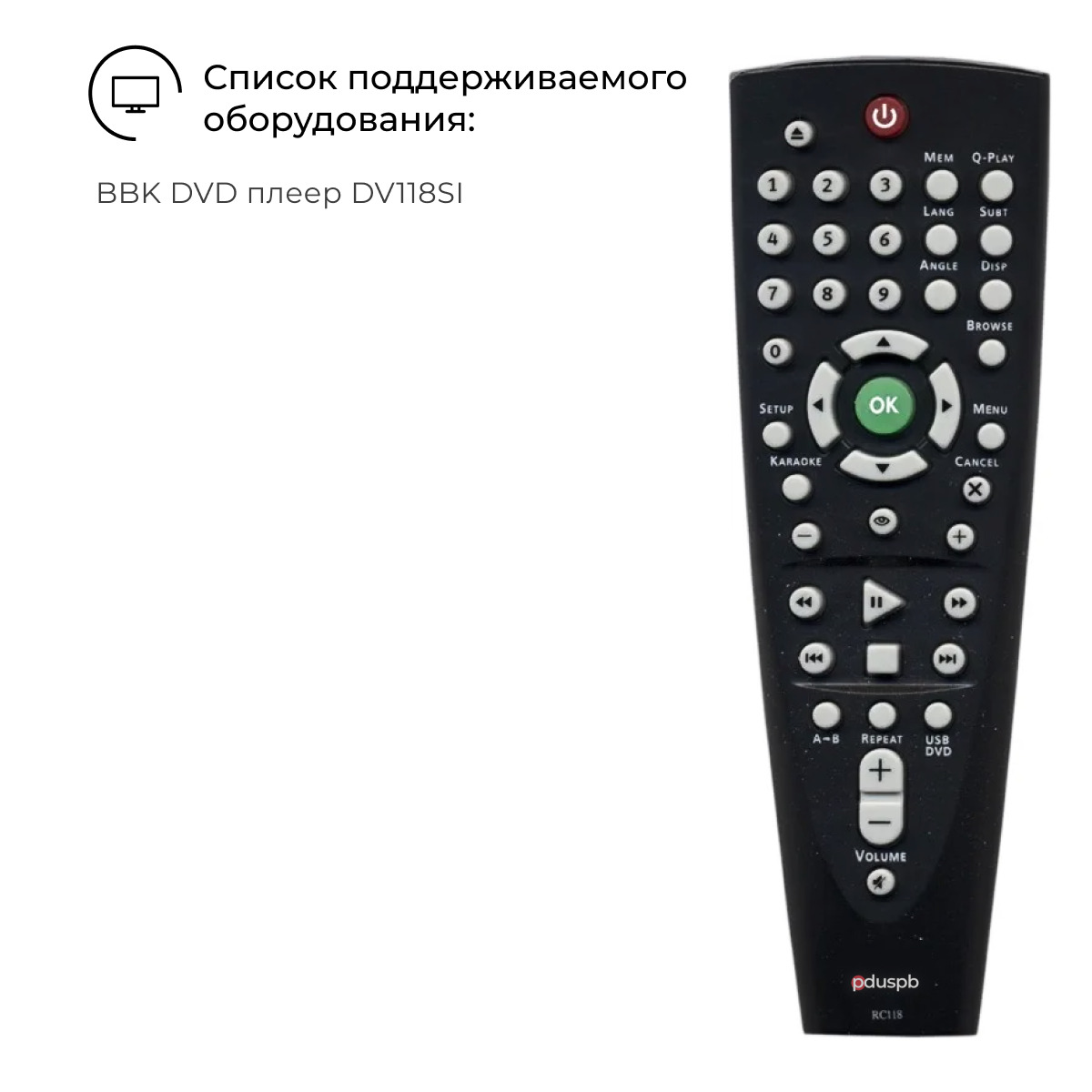 Купить Пульт Для Двд Bbk Rc Dvp770