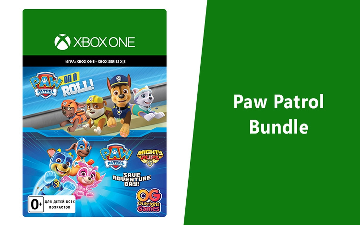 Игра Paw Patrol Bundle для Xbox One, Xbox Series XS купить по выгодной
