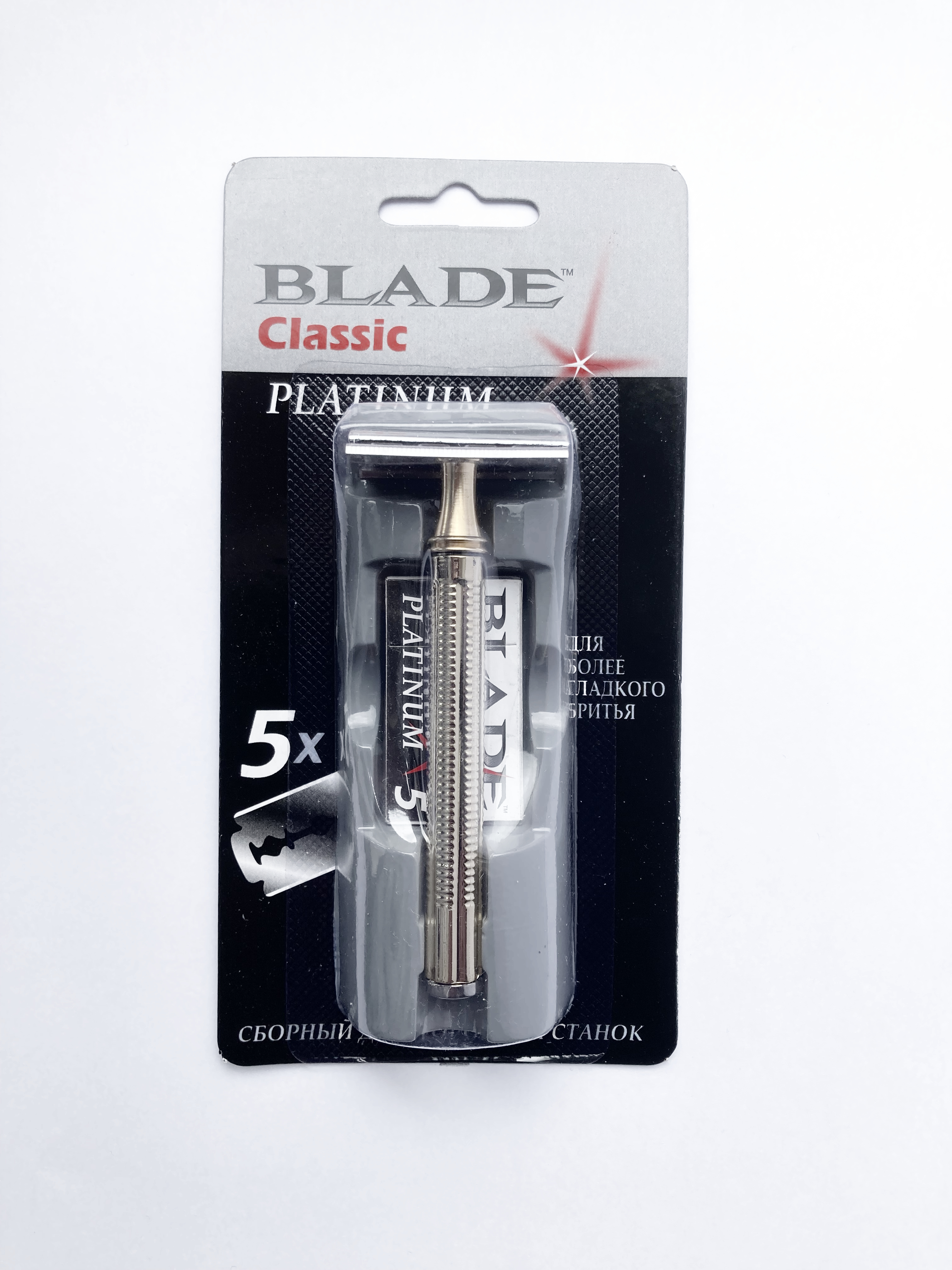 Blade Classic Platinum бритвенный станок + 5 лезвий + подставка