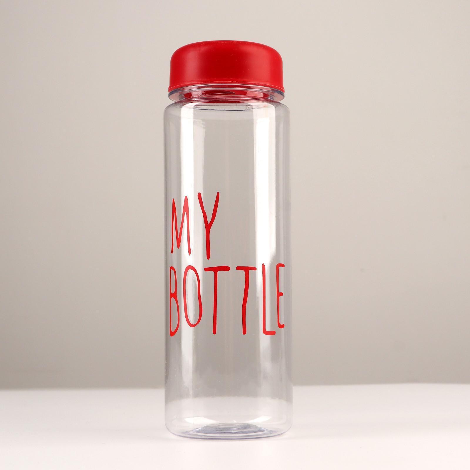 My Bottle Купить В Донецке Днр