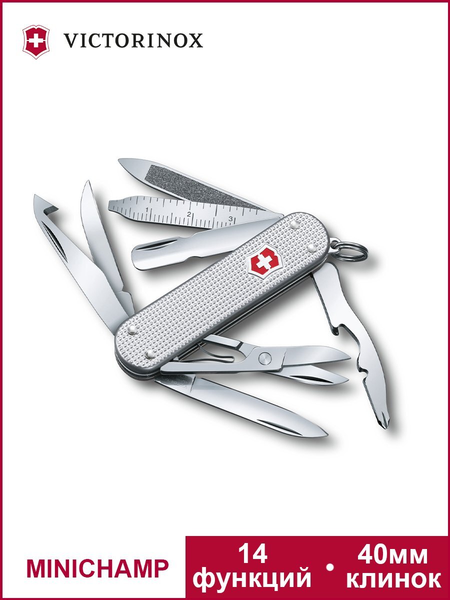 Нож-брелок Victorinox MiniChamp, 58 мм, 14 функций, серебристый 0.6381.26