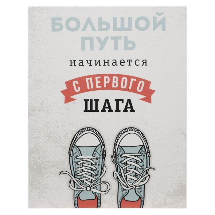 Первый шаг любого проекта