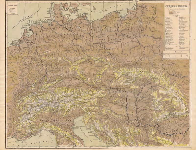 Географическая карта антикварная. Средняя Европа в физическом отношении. Литография. Россия, Санкт-Петербург, 1857-1861 годы