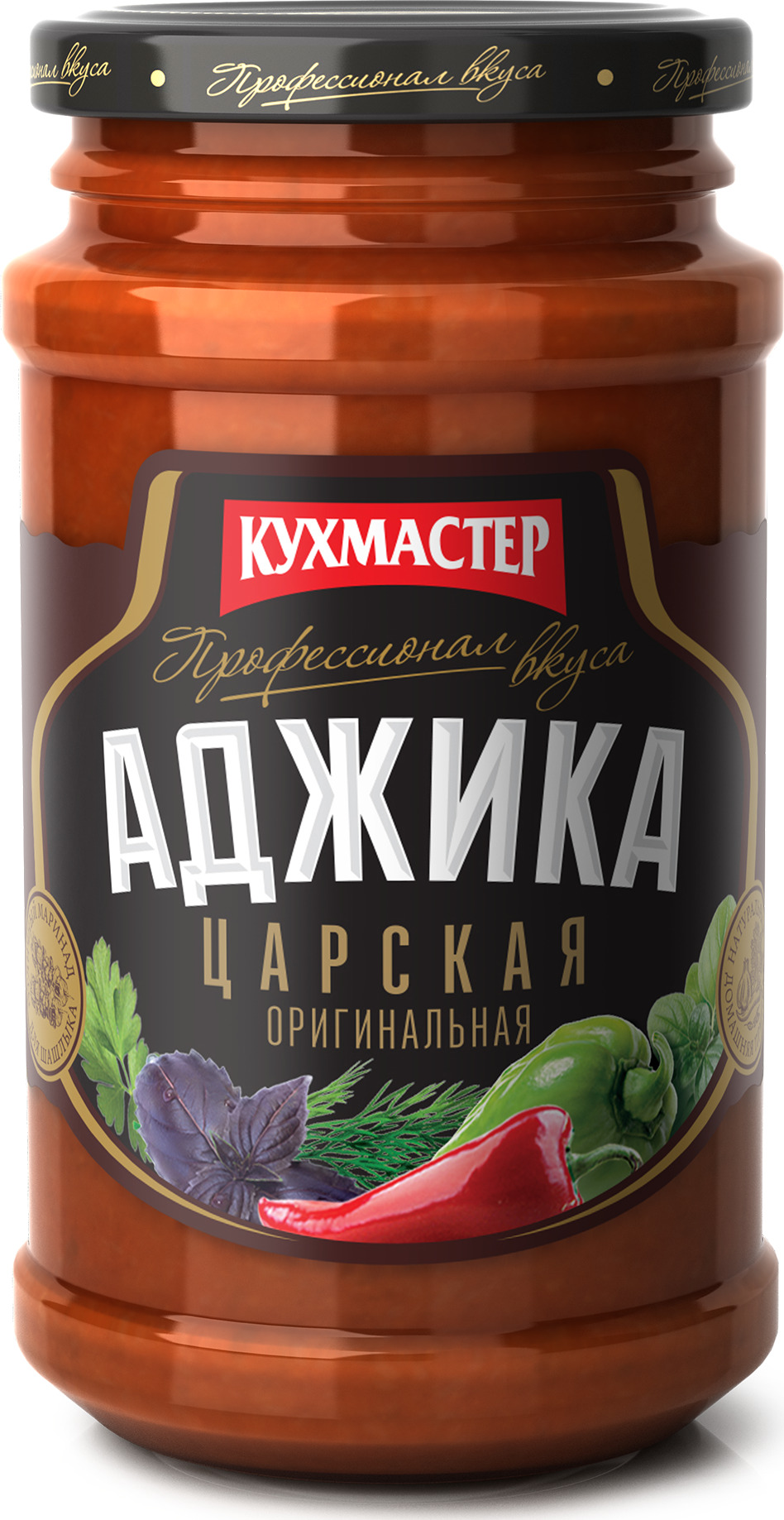 Аджика Кухмастер Царская, 2шт по190 г