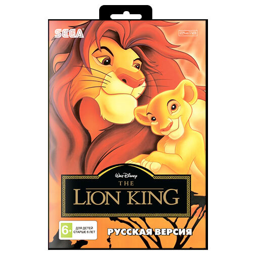 Игра для Sega: Lion King (Король Лев)