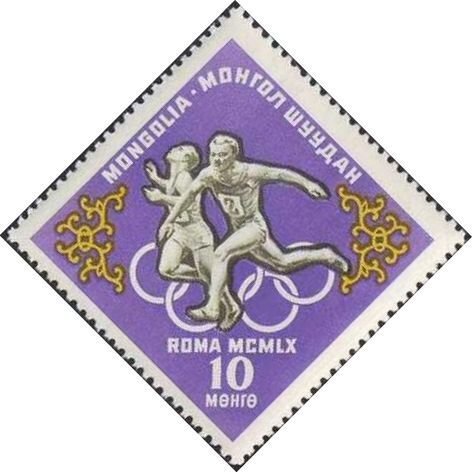 Марки 70 80. Марки Монголии по годам. Марка Монголия 40 Манга 1960 22nd Summer Olympic games.