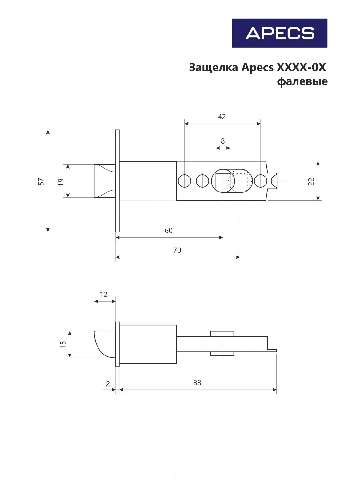 Защелка Апекс 8023-01-CR